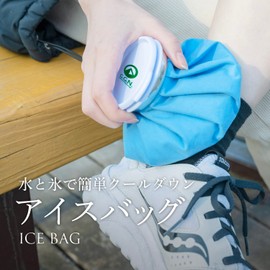 G.G.N. Ice Bag, Ice Bag, Ice Bag, Supporter, Outdoor Sports, Heatstroke, Sprains, Bruises, Injuries, Fever, Cool Down, S Size
