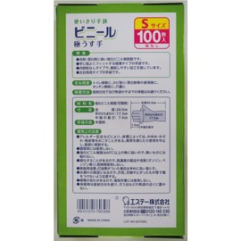 100 Pcs Vinyl Extra Thin Cleaning Disposable Small Translucent Gloves