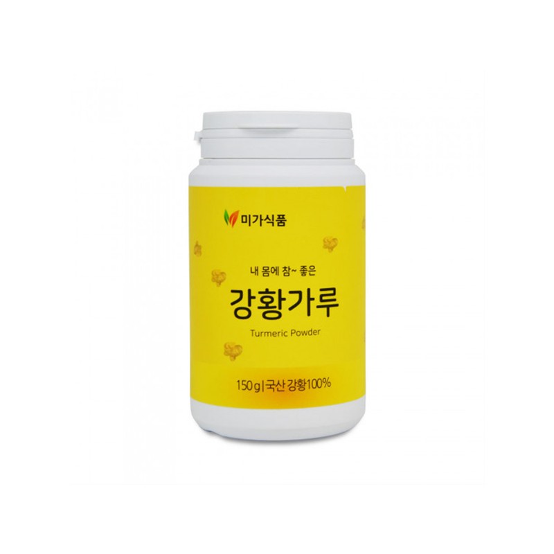 Micah Food Domestic turmeric powder, turmeric powder, turmeric curcumin, strong