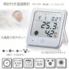 Ohm Flu Heatstroke Note Function with Hygrometer White Tem – W Tem – 300 – W
