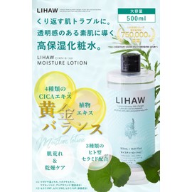 LIHAW Moisture Lotion, Deer x Large Capacity (16.9 fl oz (500 ml), 4 Types of CICA Extracts x Dense Ceramide (1)