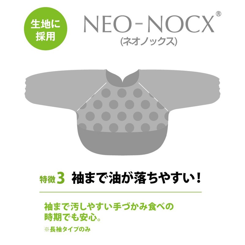 Combo Baby Label Oil Dripping Style