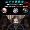 arrows We2 Plus F-51E Protective Film Soft Anti-Peeping TPU Material