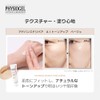 PHYSIOGEL Advanced Repair AI Tone Up Beige SPF50/PA++++/Makeup Base Primer