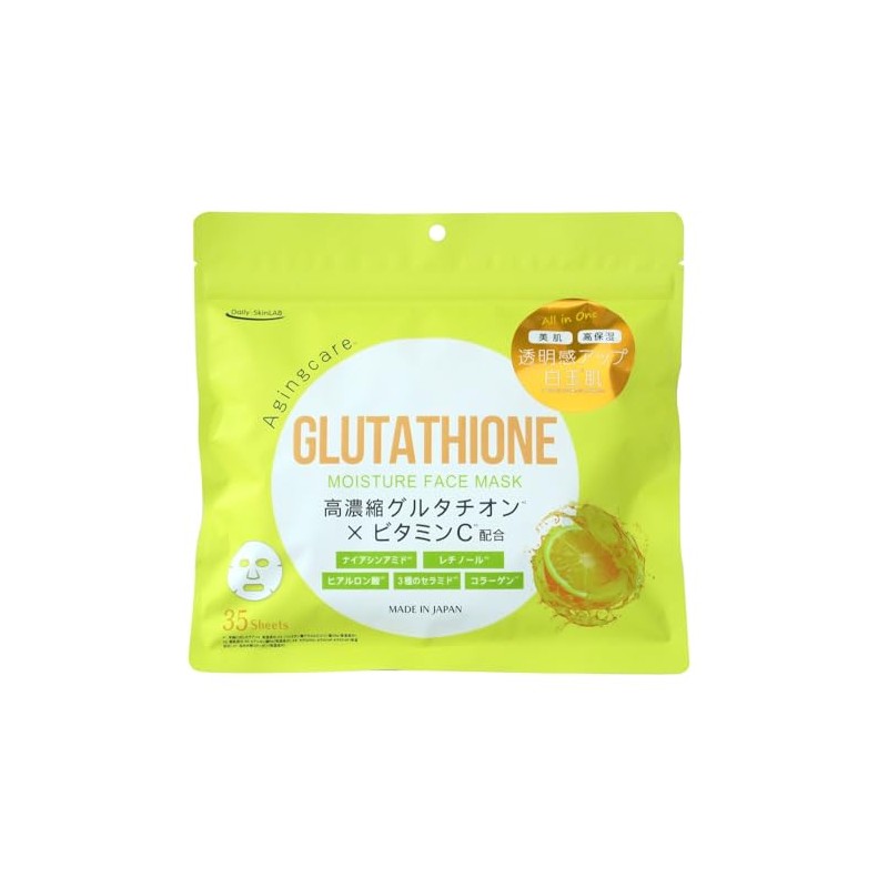 Daily Skin Lab Glutathione Moisture Face Mask 35 Count