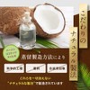 MCT Oil 11.3 oz (320 g), Flat Craft, 100% Derived