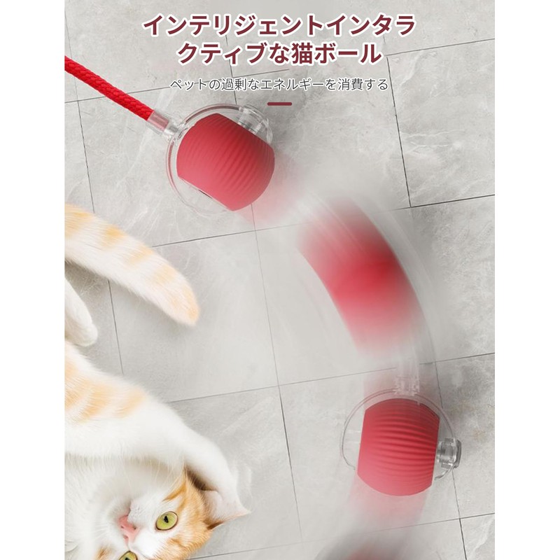 aninako Cat Toy Automatic Moving Cat Ball Toy Cat Toy