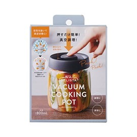 Cogit Simply Press Vacuum Cooking Pot
