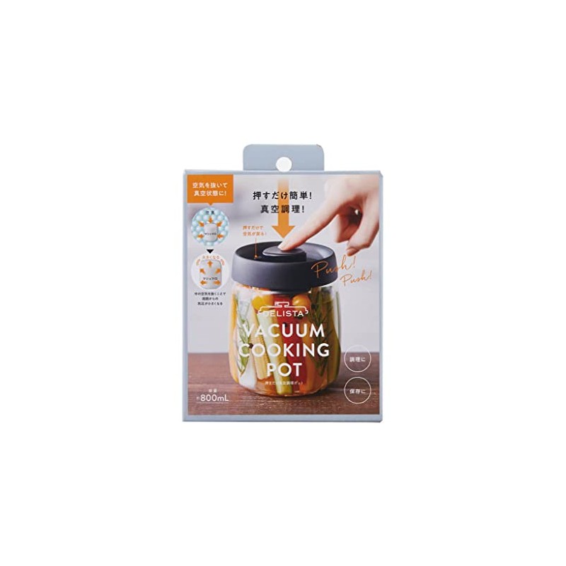 Cogit Simply Press Vacuum Cooking Pot