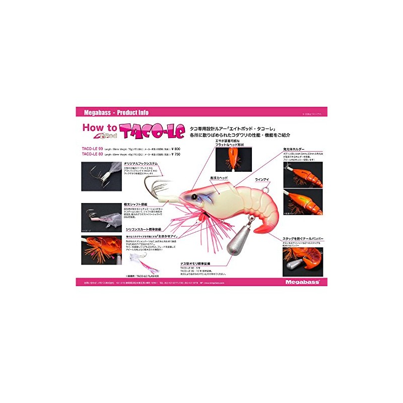 Mega Bath (Megabass) egi 8pod Taco – Le Flasher (tako-re