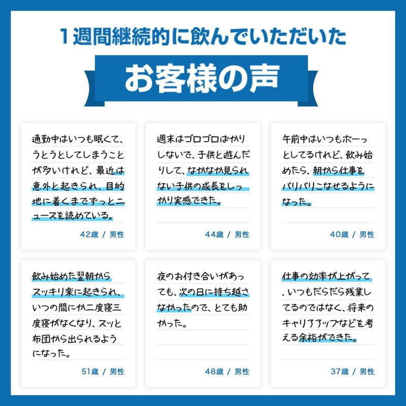 MDCメタボリック 朝シャキ！（90粒 30回分）イミダゾールジペプチド オルニチン テアニン (休息 ＆ リカバリー サプリメント)