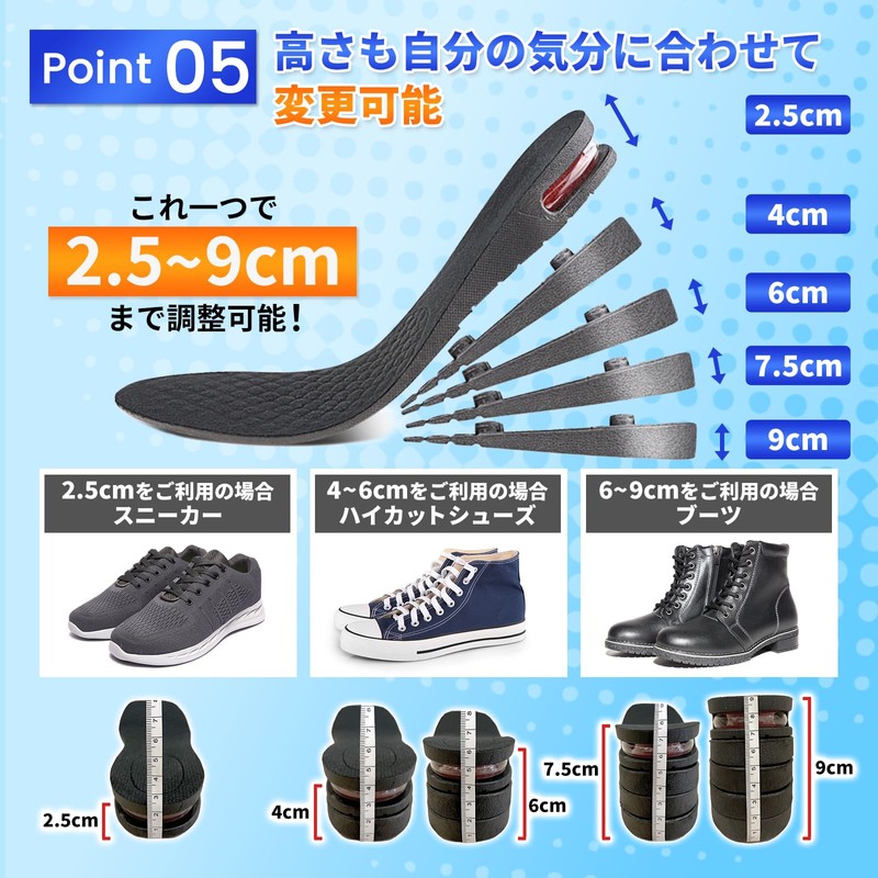 ErgoStep Secret Insole, Adjustable Maximum 3.5 inches (9 cm), 1.0