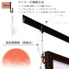 Picture Rail Wire Hook Hardware Hanging Set of 2 Rope