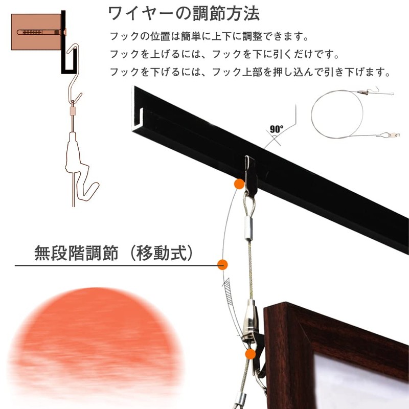 Picture Rail Wire Hook Hardware Hanging Set of 2 Rope