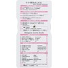 Matsuyoshi Mysco Infusion Scale MY-NS0325P Pink 1 Piece