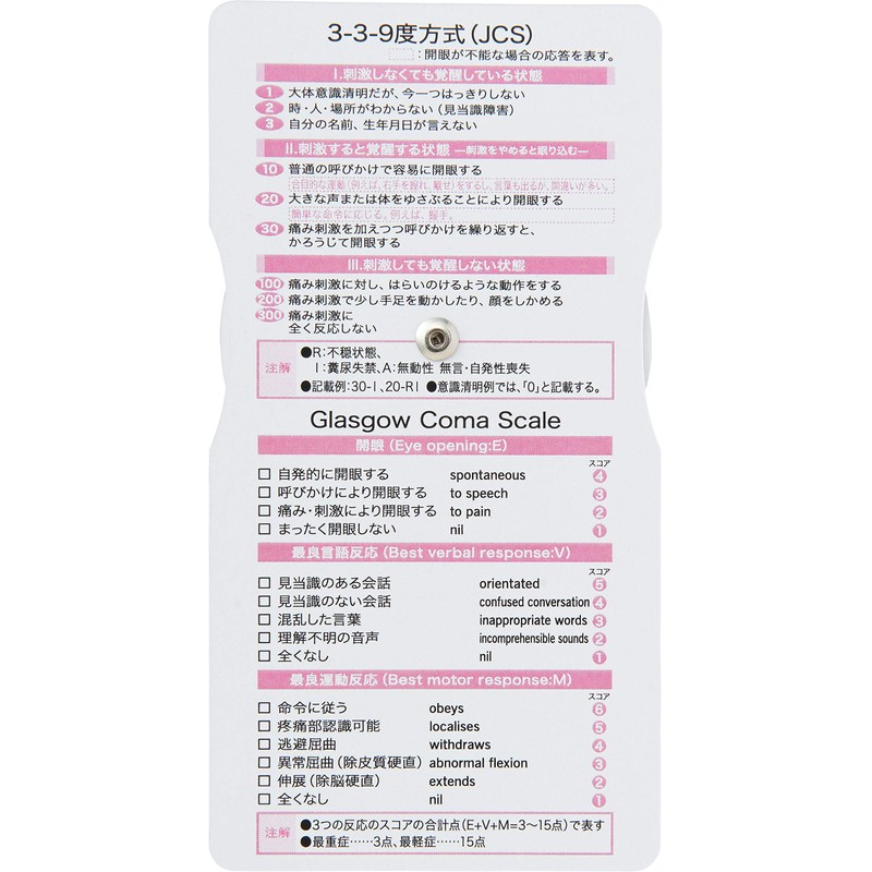 Matsuyoshi Mysco Infusion Scale MY-NS0325P Pink 1 Piece