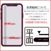 Rasta Banana T1934IP961 iPhoneXR Common Film, Flat Protection, Anti-Glare, Anti-Glare,