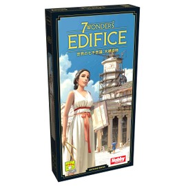 board game the seven wonders of the world large building