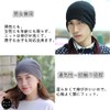 [SUBTRY] Knit Hat, Spring, Summer, Autumn, Men's, Women's, 100% Cotton,