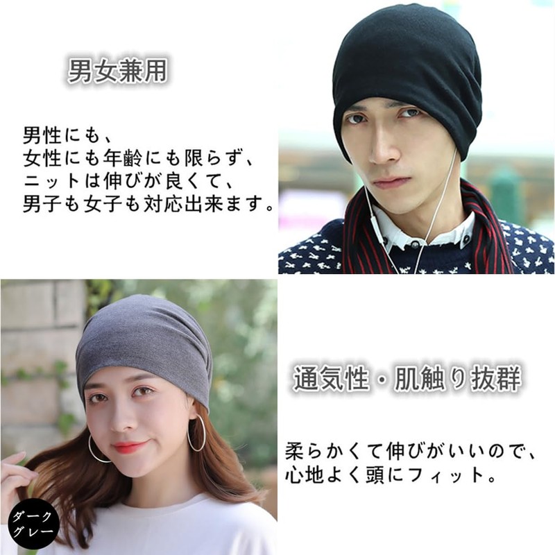 [SUBTRY] Knit Hat, Spring, Summer, Autumn, Men's, Women's, 100% Cotton,