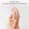 Facet Power Base Gel 10ml / 파셋 파워 베이스젤 10ml