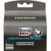 Balea MEN Revolution 5.1 Razor Blades, Pack of 8, German Product