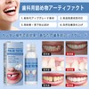 Denture Denture, Cement, Gap Teeth; Fill 1.0 fl oz (30