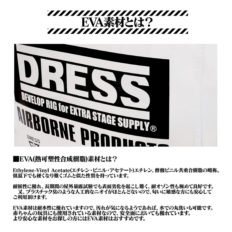 [ドレス] 活かし水汲みバケツ クリアホワイト 7ｍロープ&ホルダー付属 メッシュ蓋 ファスナー開閉 EVA 万能バケツ ライトゲーム ランガン