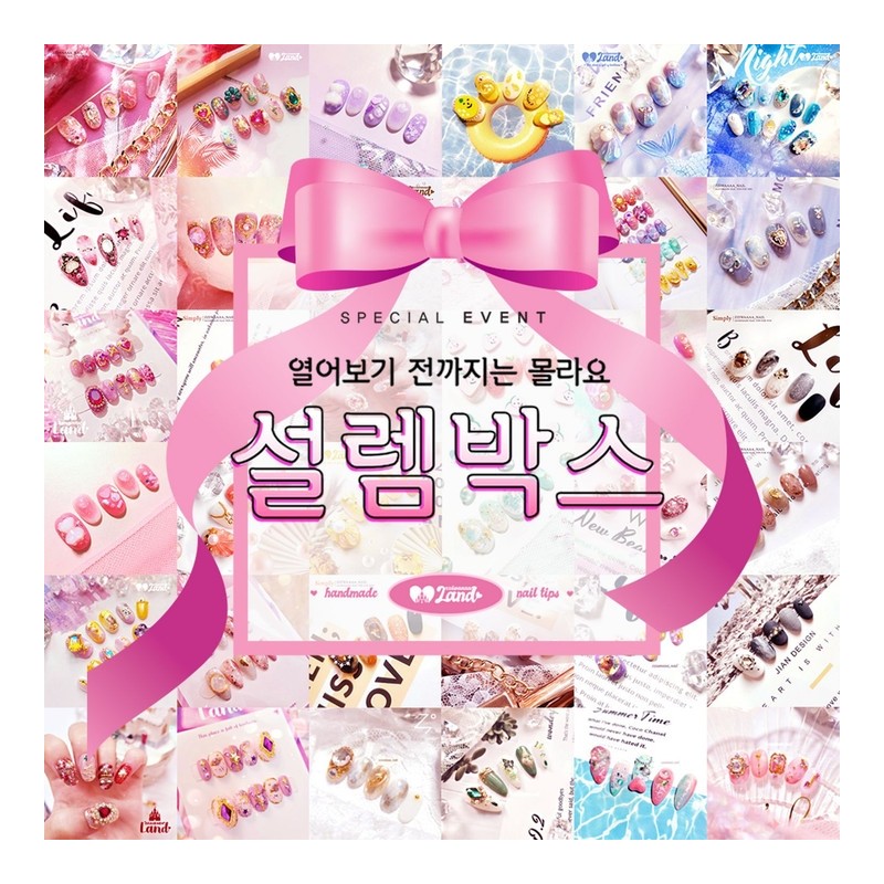 [Chiwa Land]Handmade Nail Tips Excitement Box (Random Box) - ☆Heart