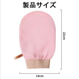 Scrubbing Mittens, Updated Version, Scratching Mittens, Body Odor Prevention, Exfoliation, Foam, Whipball, Smooth Skin, Back Acne, Unisex