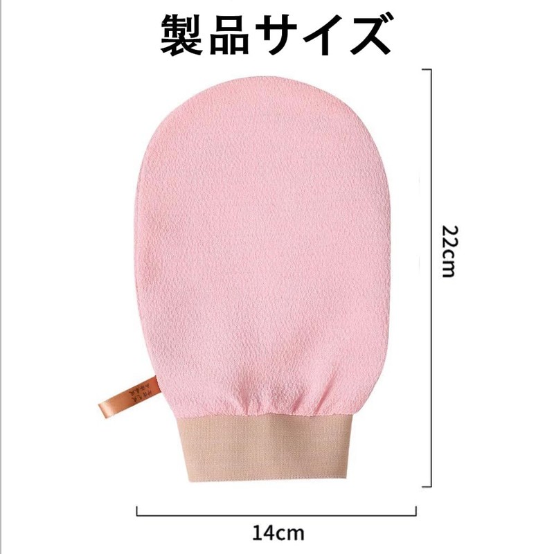 Scrubbing Mittens, Updated Version, Scratching Mittens, Body Odor Prevention, Exfoliation,