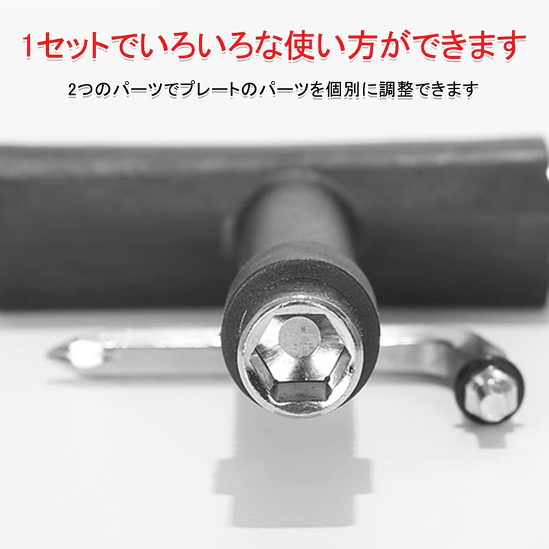 XIJIANG Skateboard Tool, Ruin-One Skateboard Tool, Skateboard Tool, T-Wrench, Y-Wrench,