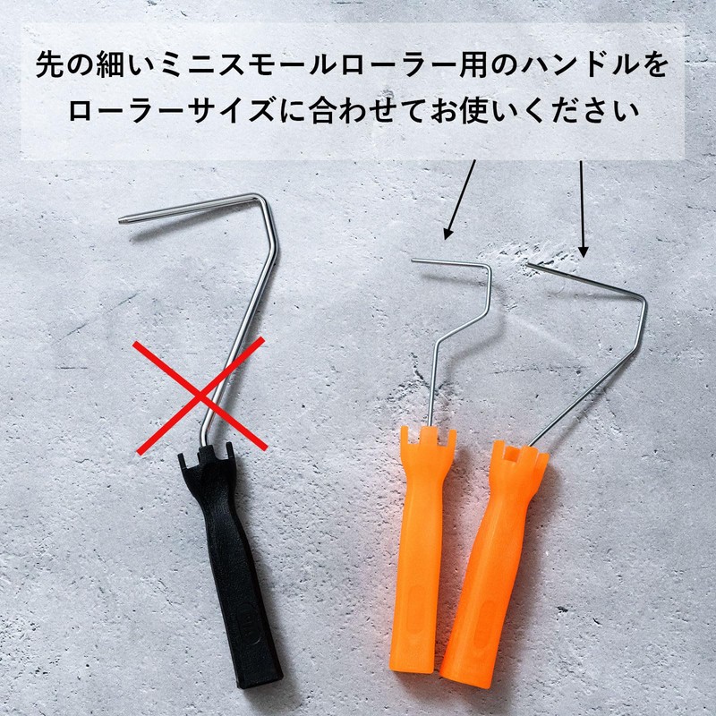 Hake City Mini Small Roller Microfiber Mixed Hair Mint 2"