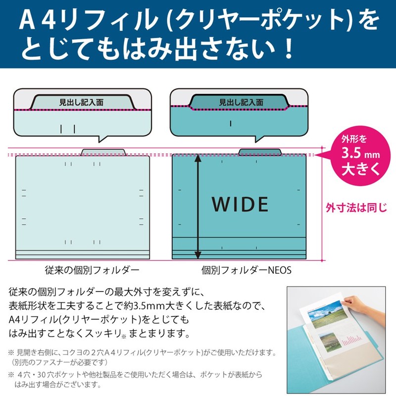 Kokuyo NEOS A4 Paperboard File Individual Folder, 10 Pieces, Off