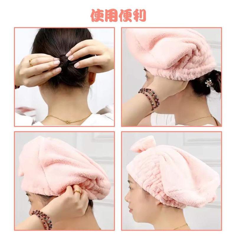 QUANTALY Towel Cap, Hair Drying Towel, Adult Hair Turban, Bowknot,