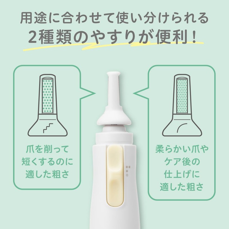 Pigeon Baby Electric Nail File for Newborns with Soft Nails