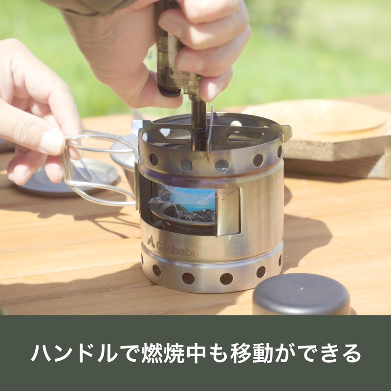 Gaobabu GSET-31 Caribo Windshield + Alcohol Burner DEEP Type Set