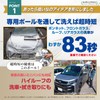 ShinyPro SPS-226 Long Twist Microfiber Car Wash Cloth, 700 GSM,