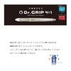 Pilot Pilot Doctor Grip 4+1 0.5mm PBKHDF1SEF-B Black (Ash Metal
