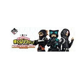 Ichiban Kuji My Hero Academia The Movie World Heroes Mission, Last One Award, Izuhisa Midoriya; MASTERLISE EMOVING Last One Version, 1 Type