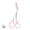 Partner_Reference 3 eyebrow scissors with veramant comb, pink / 베라망