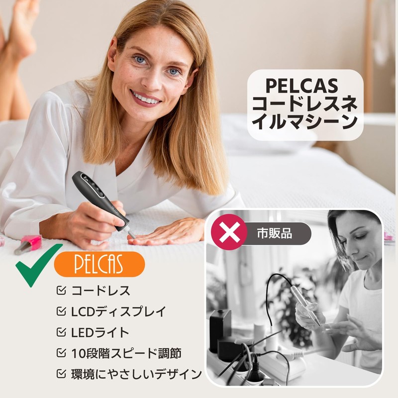 PELCAS Electric Nail Machine 10 Bits Nail Machine Gel Nail