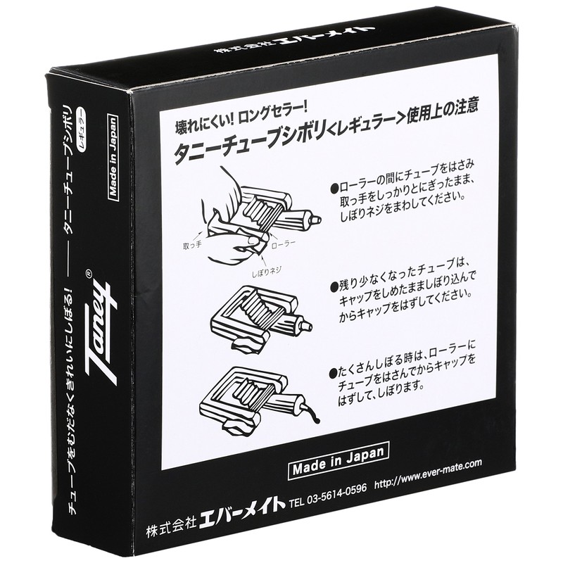 Tunney tube squeezer by Kusakabe