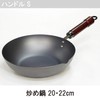 リバーライト(Riverlight) Parts Pole Handle, Small, Natur