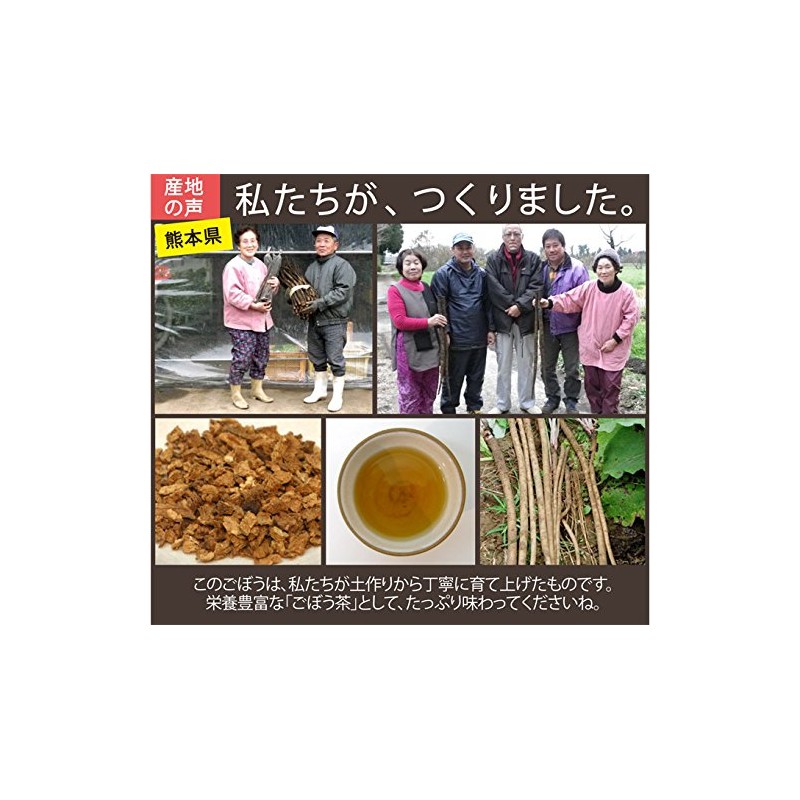 Domestic Kyushu Burdock Tea, Tea Bag Type, 0.1 oz (4
