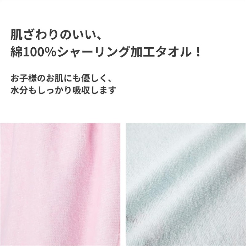 BEACHMEMORY ビーチメモリー ラップタオル 女の子 綿100％ グラデーション タイダイ ネームタグ付 日焼け対策 巻きタオル