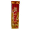 Bamboo Lacquer Chopsticks Set of 10, Okinawa Limited Product, Made