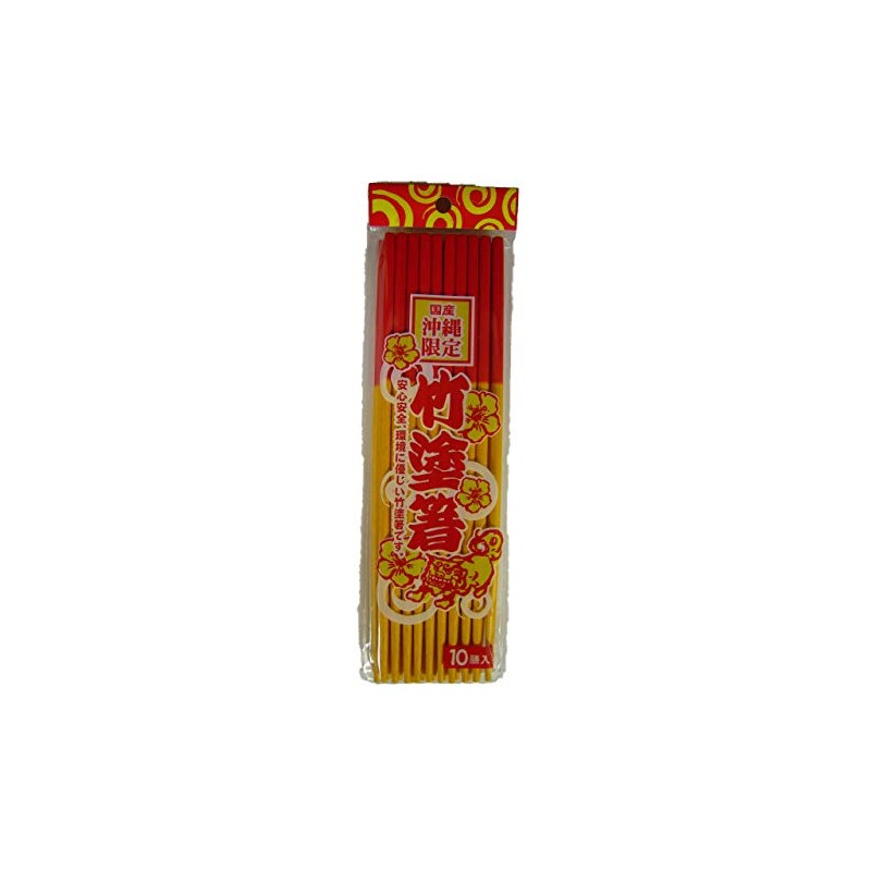 Bamboo Lacquer Chopsticks Set of 10, Okinawa Limited Product, Made