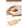 Yamako 885237 Cherry Blossom Mini Cutting Board, Large, Made in