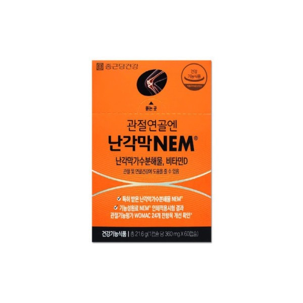 Chong Kun Dang Health Articular Cartilage NEM 360mg 60 capsules/mj